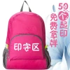 Al aire libre multifuncional viaje casual plegable mochila de hombro clase de entrenamiento de la escuela bolsa de estudiante impresión logotipo Specification image